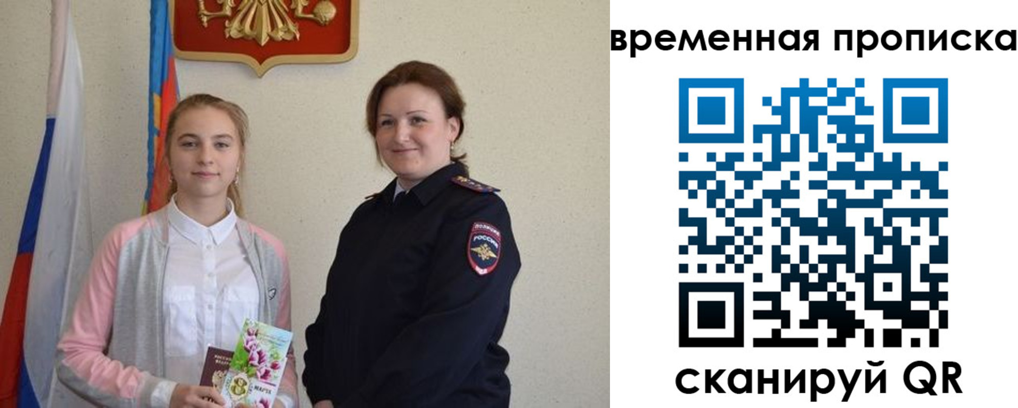 регистрация для дет. сада в Жукове